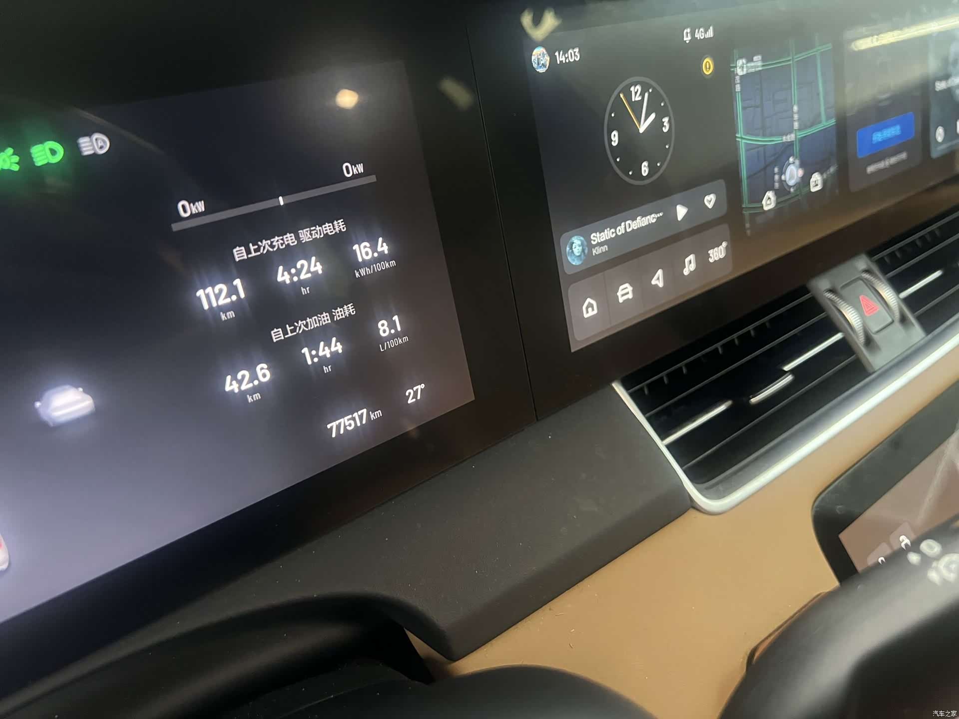 Li Auto ONE, 2020 15