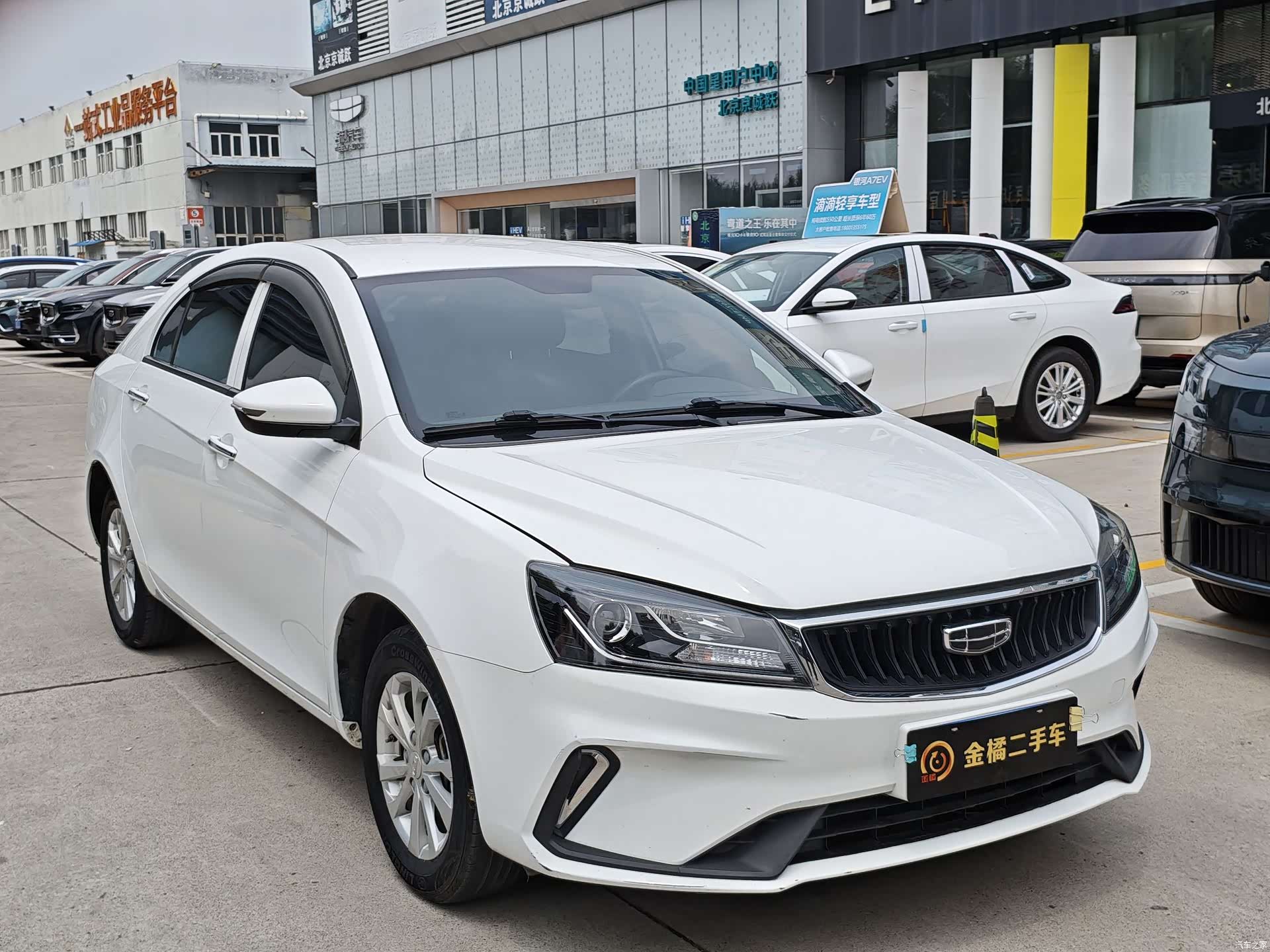 Geely Emgrand, 2021 4