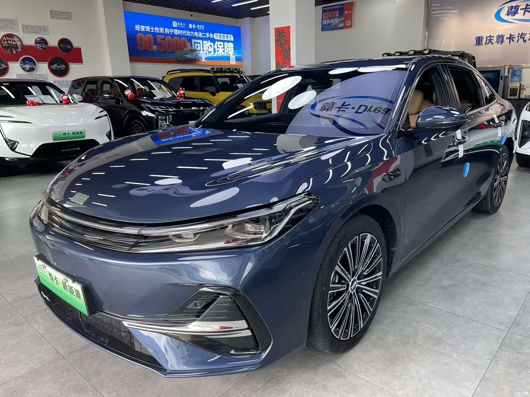 Geely A7