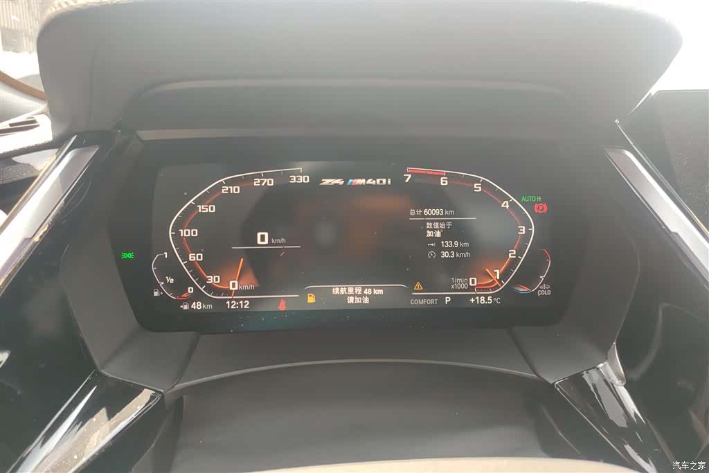 BMW Z4, 2020 14