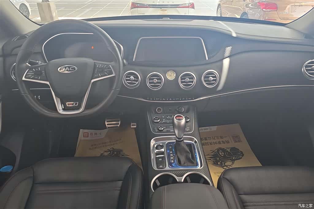 JAC S7, 2017 12