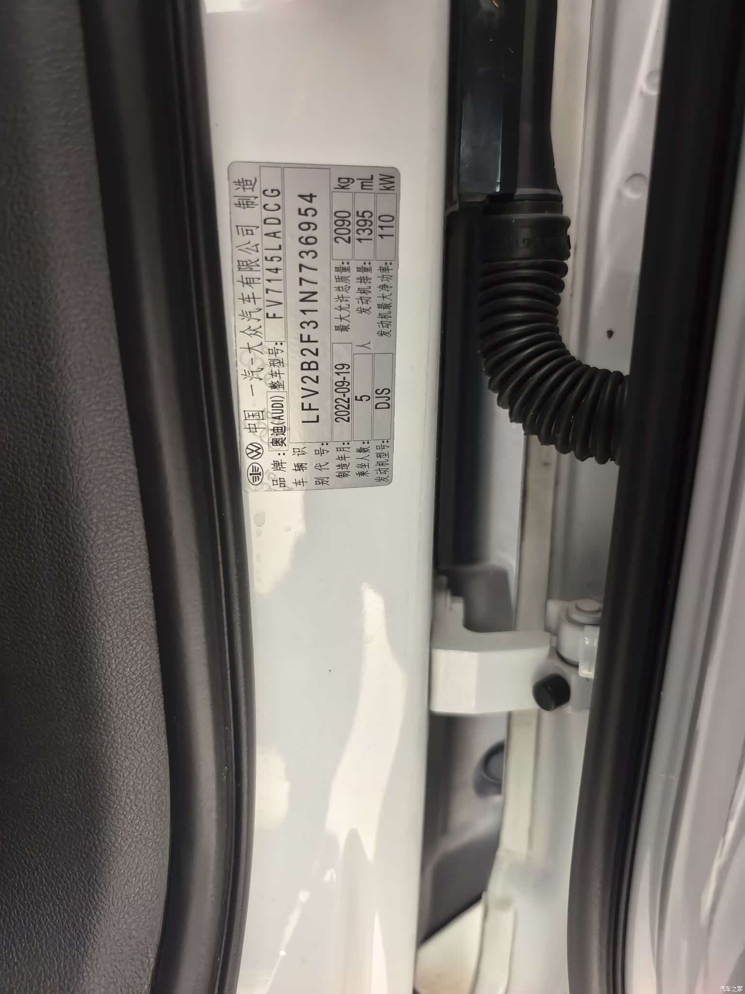 Audi Q3, 2022 17