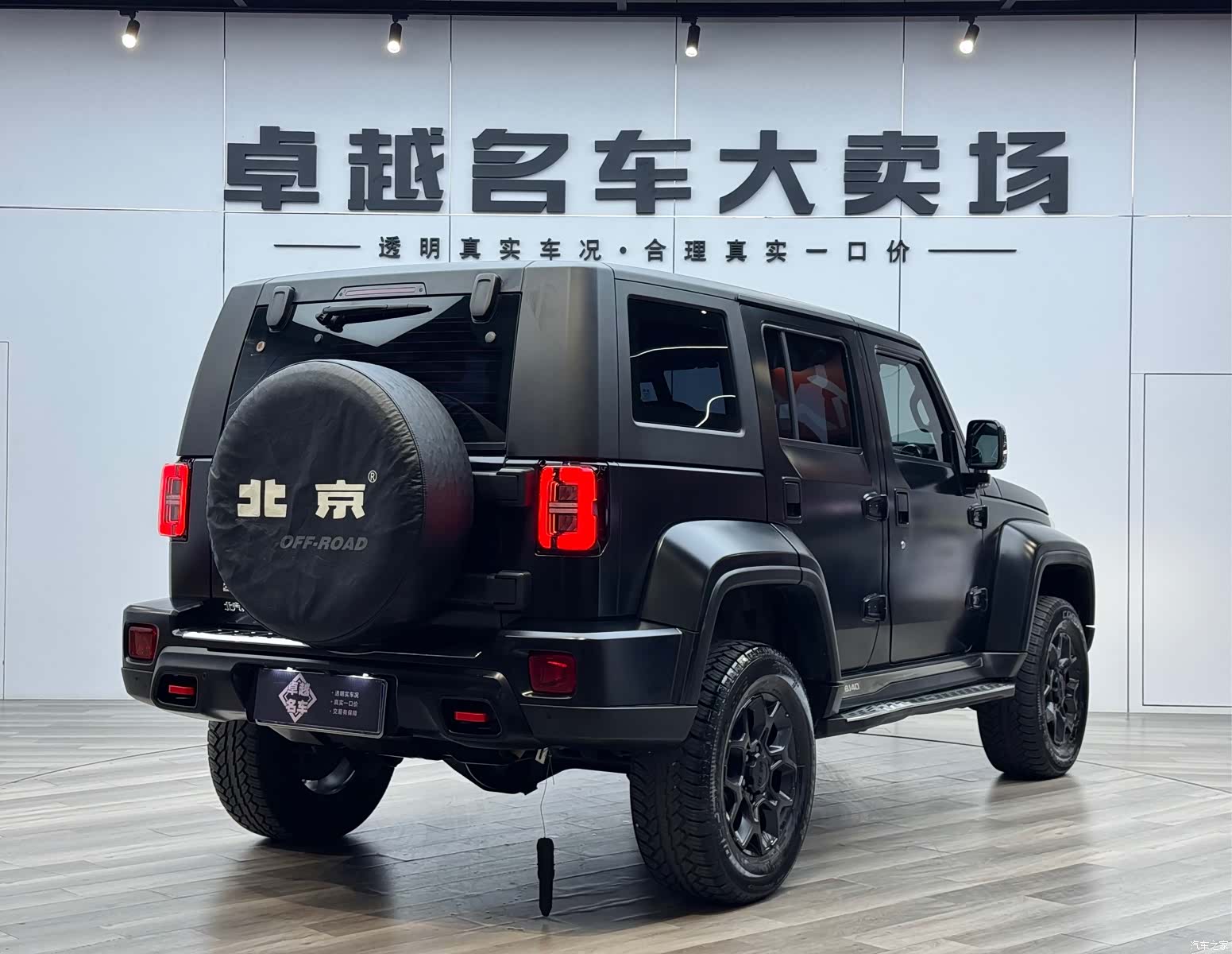 BAIC BJ40, 2021 7