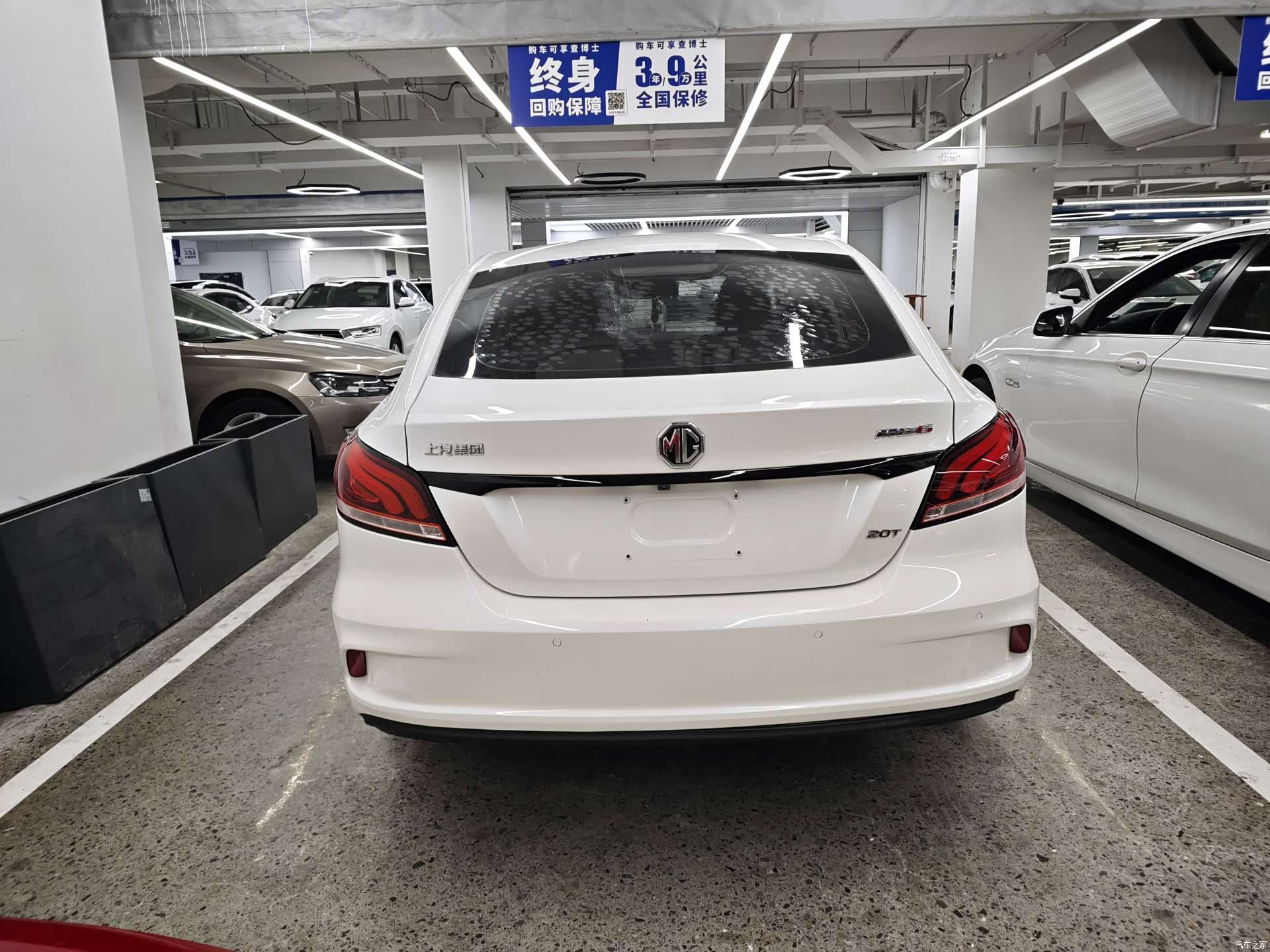 MG MG6, 2020 13