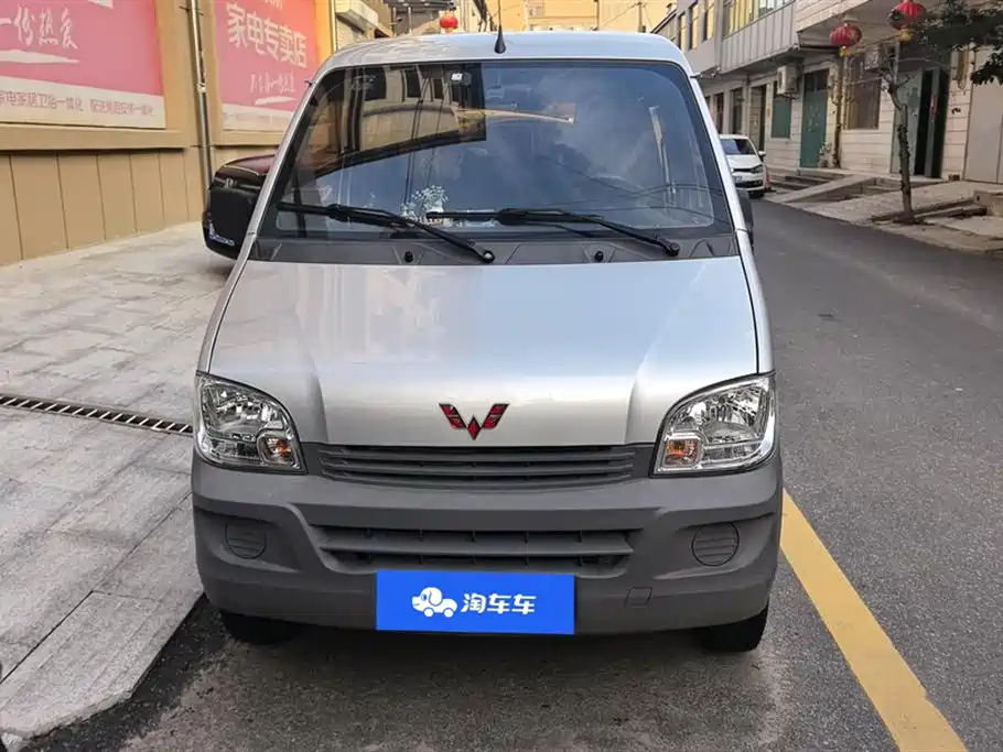 Wuling Light of Wuling