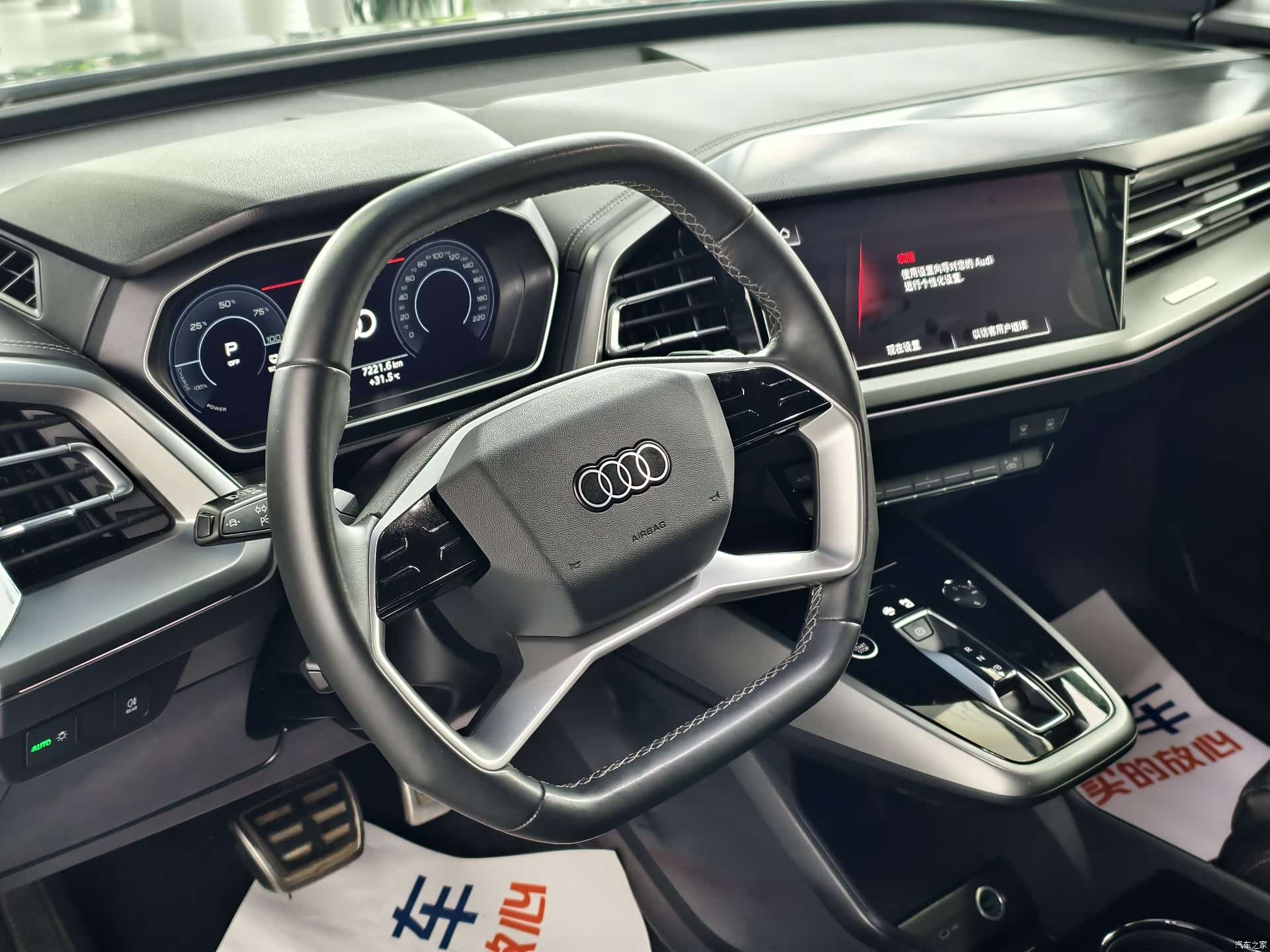 Audi Q4 e-tron, 2022 8