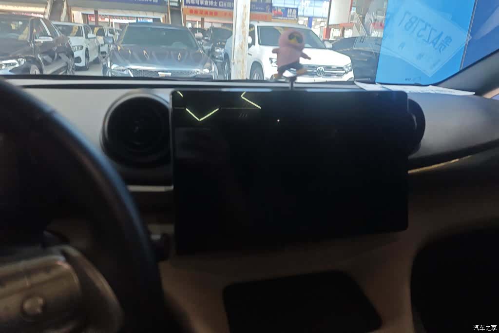 BYD Dolphin, 2023 13