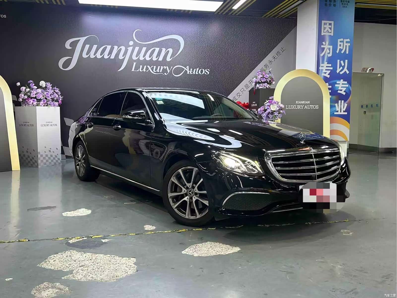 Mercedes-Benz E-Class, 2018 3