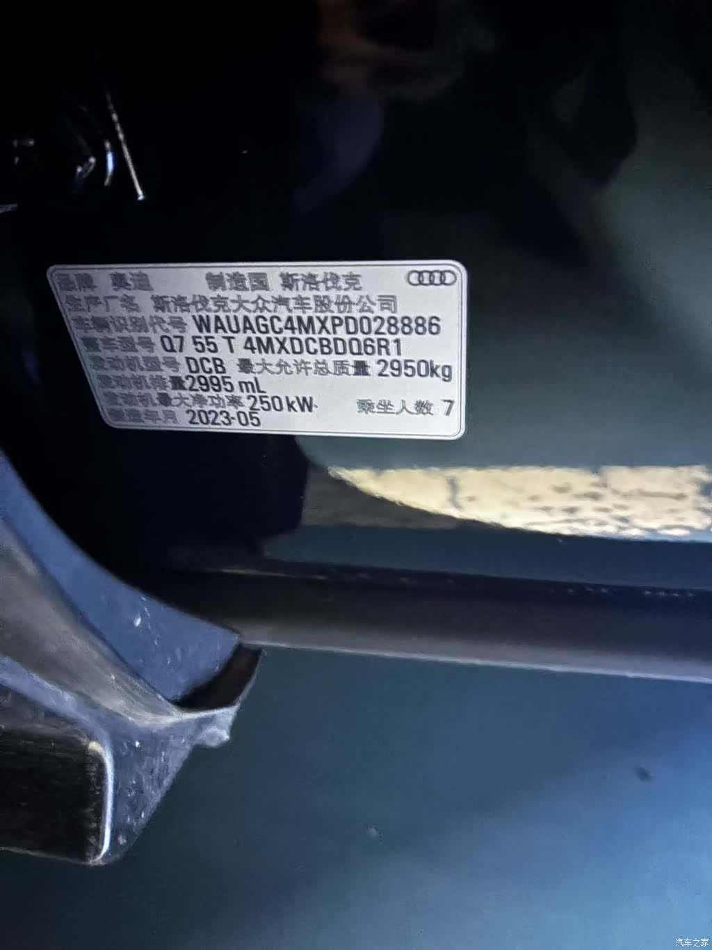 Audi Q7, 2023 все фото