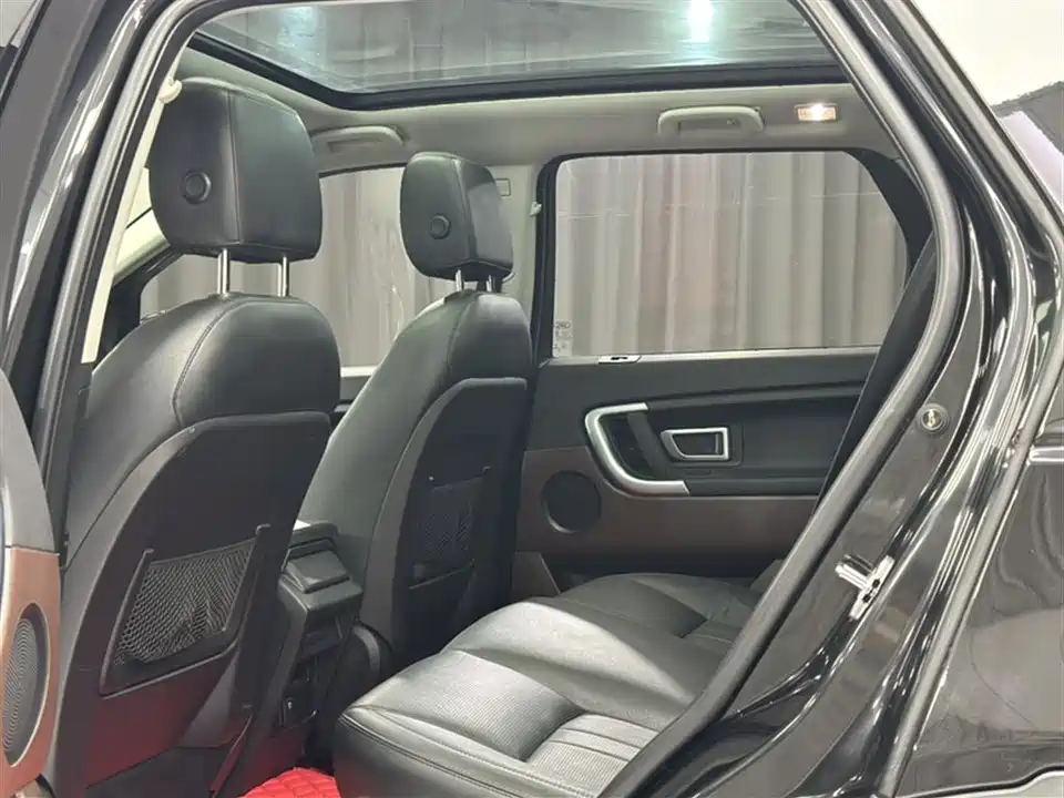 Land Rover Discover Shenxing