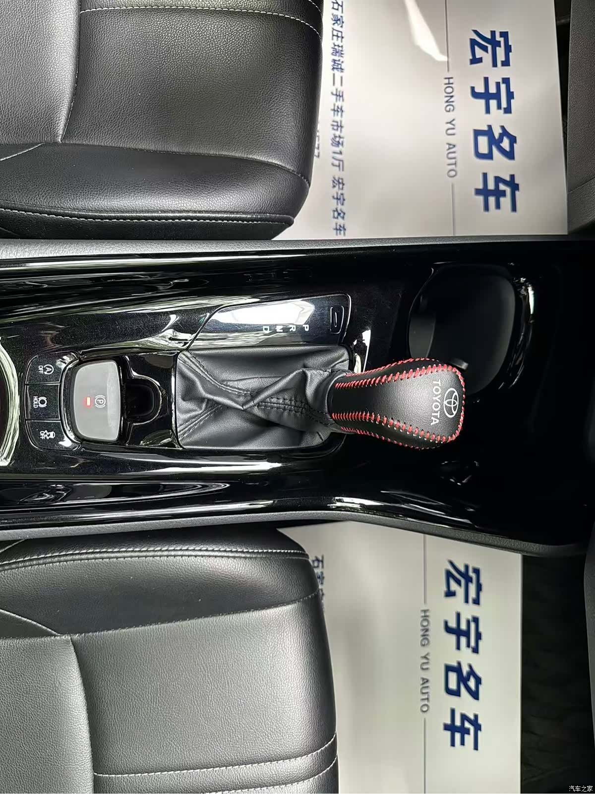 Toyota IZOA, 2021 8