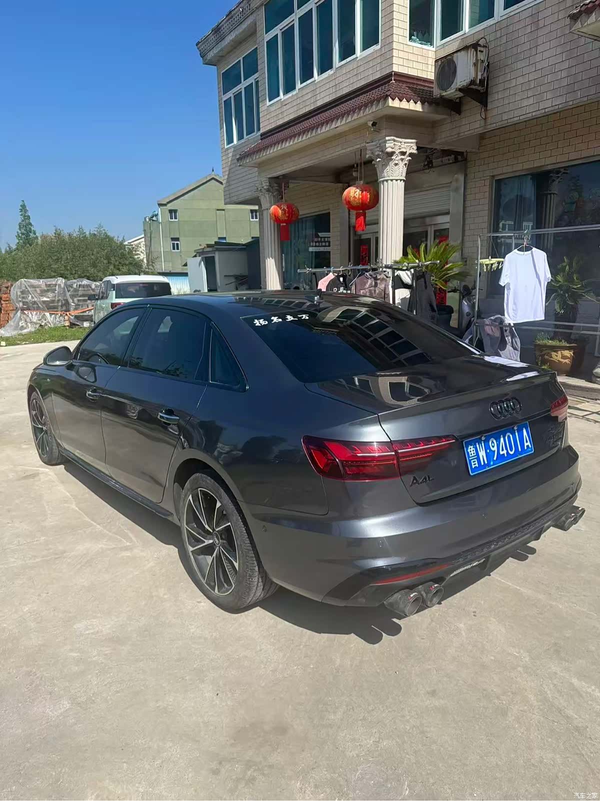 Audi A4L, 2021 6
