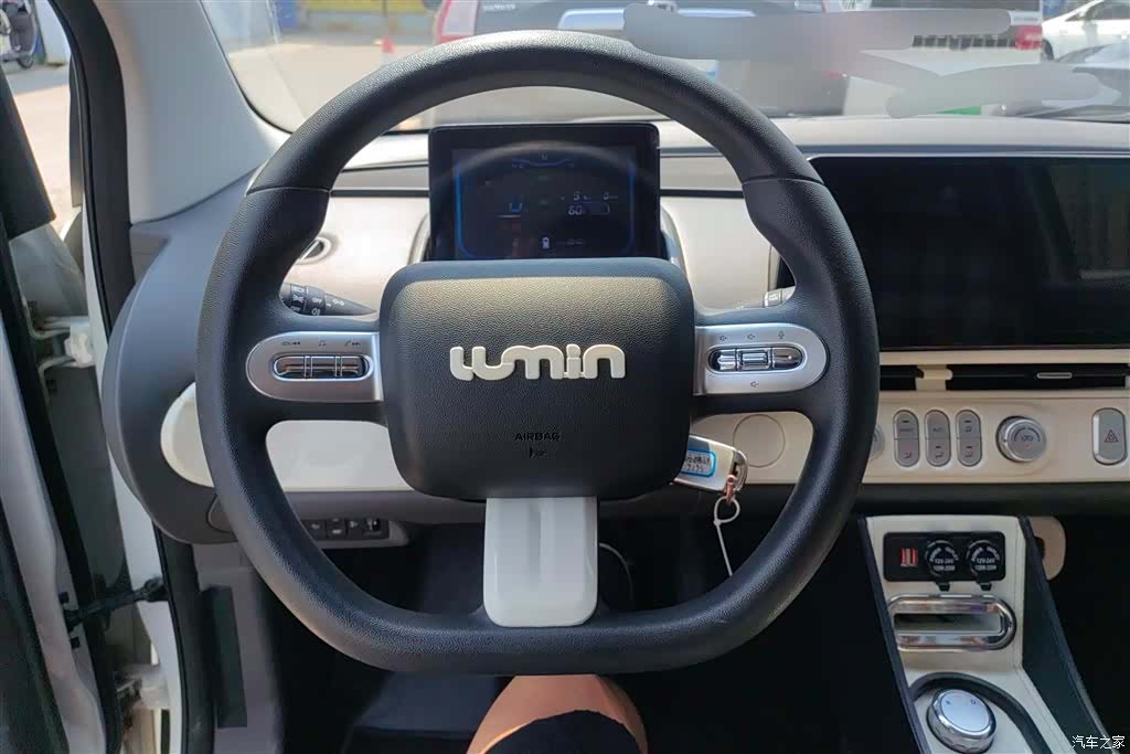 Changan Lumin, 2023 15