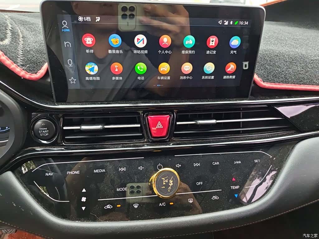 JAC S4, 2019 14
