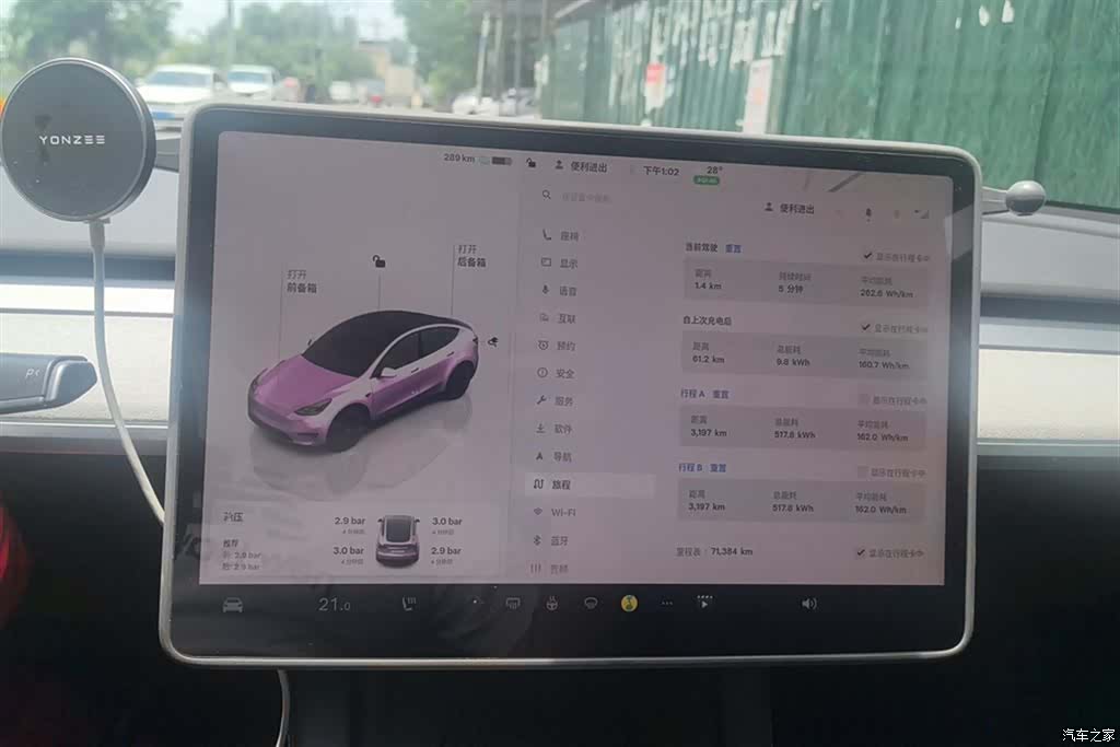 Tesla Model Y, 2023 14
