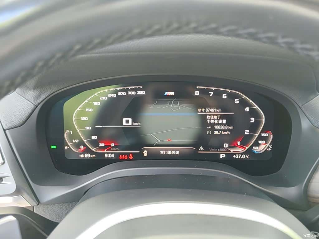 BMW X3, 2022 12