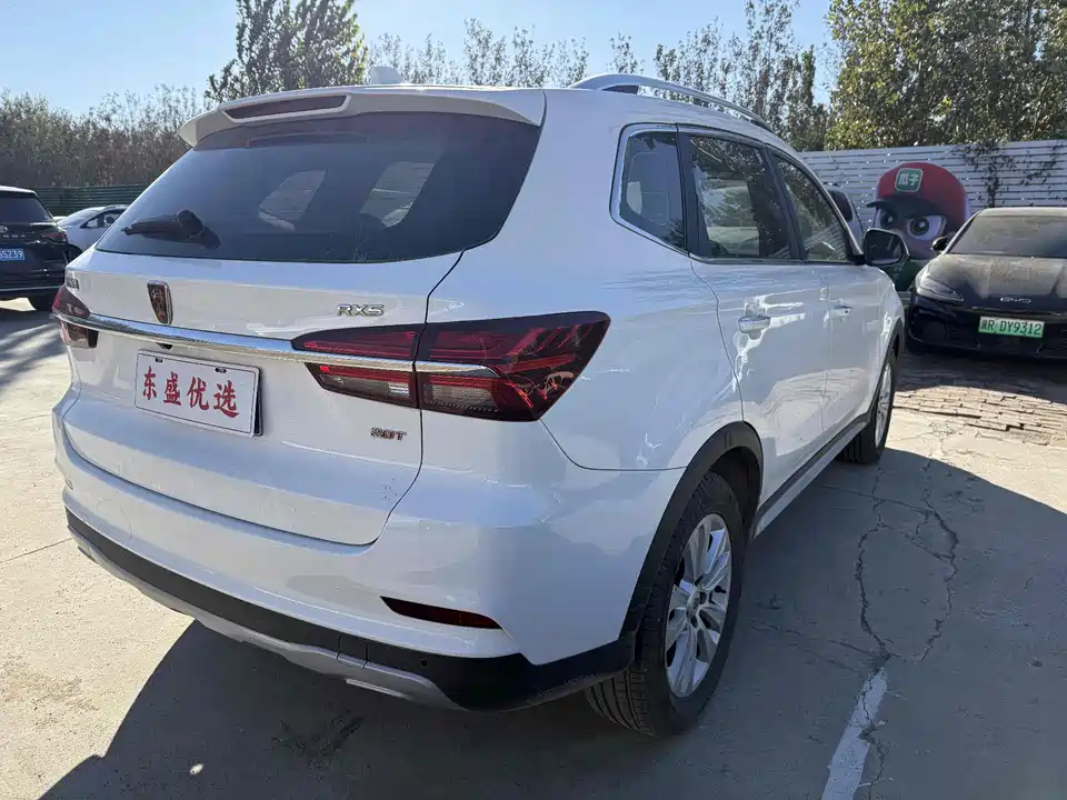 Roewe RX5