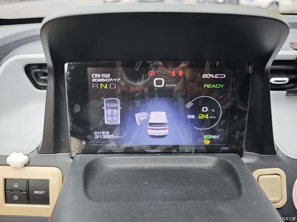 Wuling Yuan, 2022 12