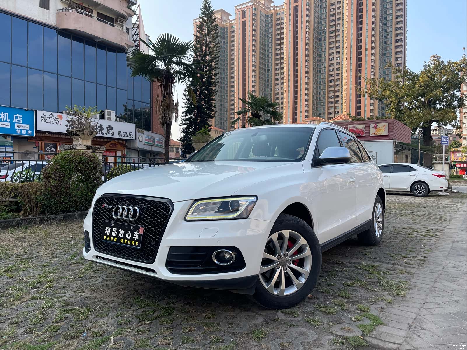 Audi Q5, 2014 1
