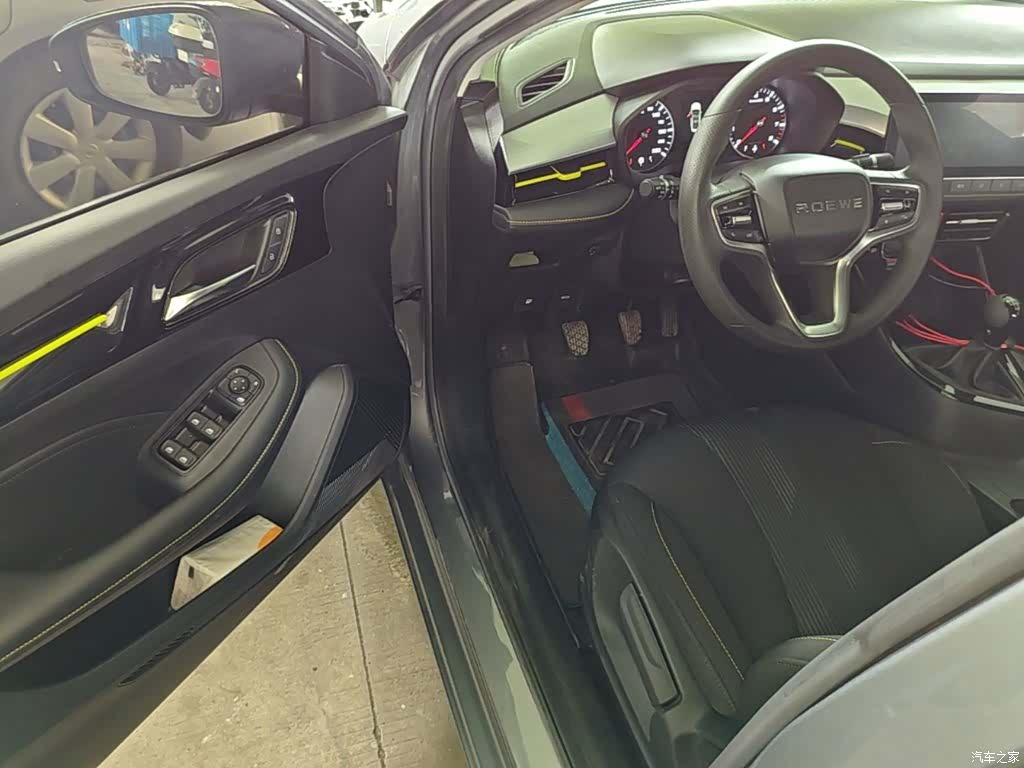 Roewe i5, 2022 16