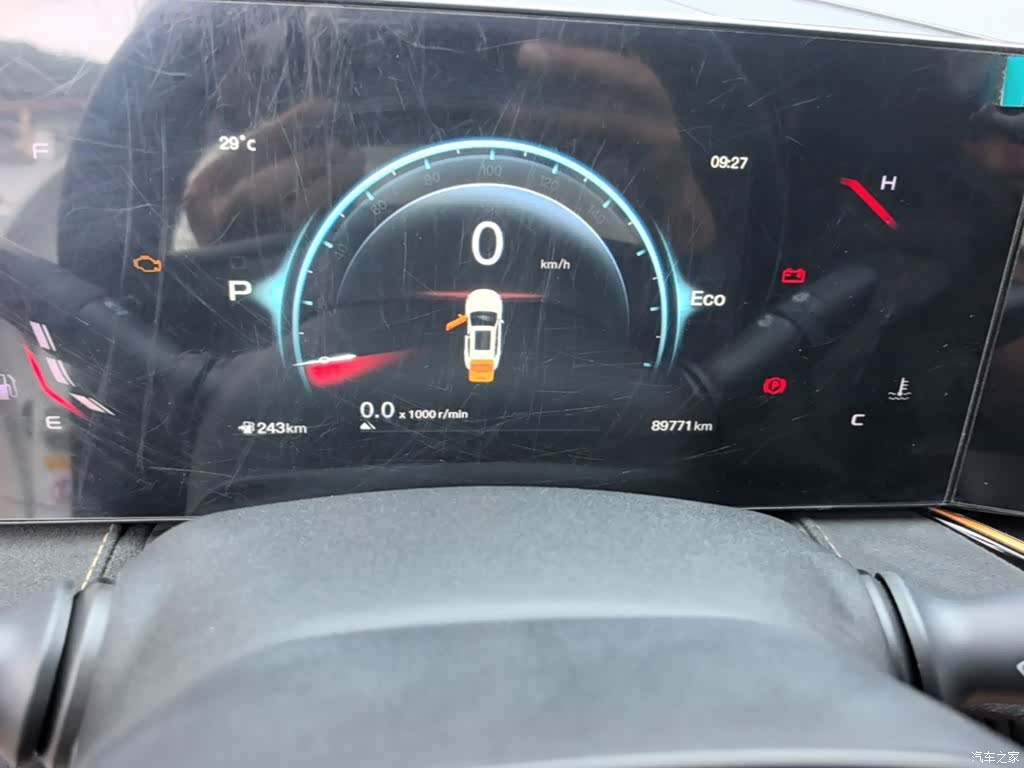 Changan X5, 2023 12
