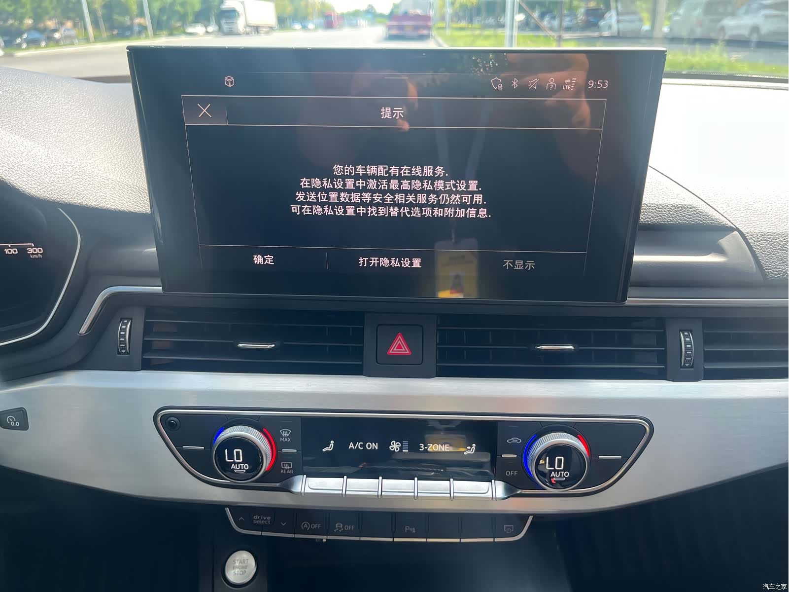 Audi A4L, 2022 7