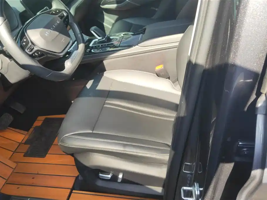 Wuling Wuling Capgemini