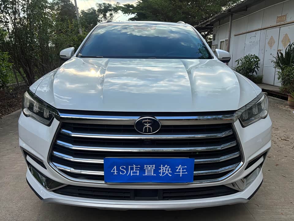 BYD Song Pro