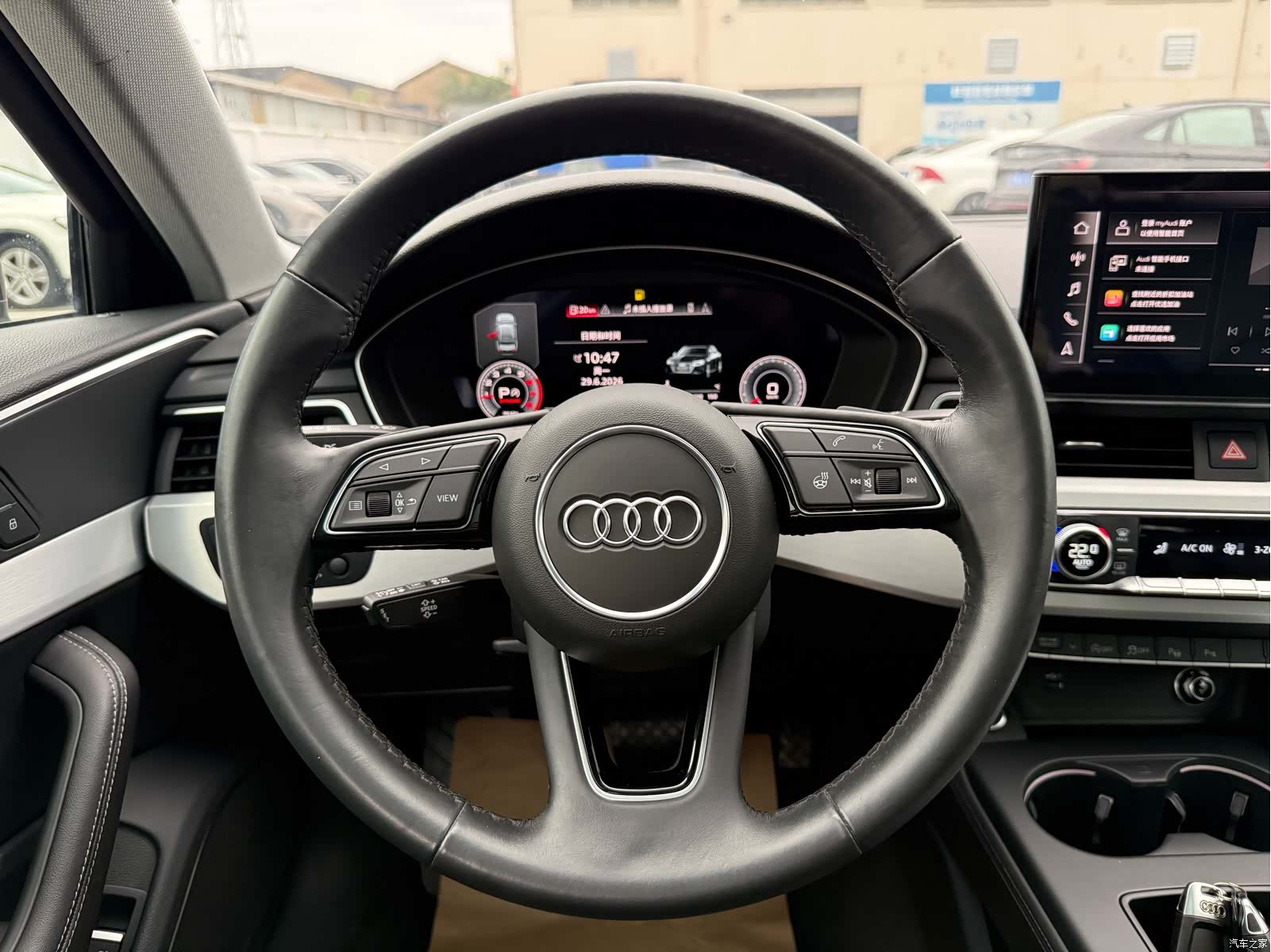 Audi A4L, 2023 9