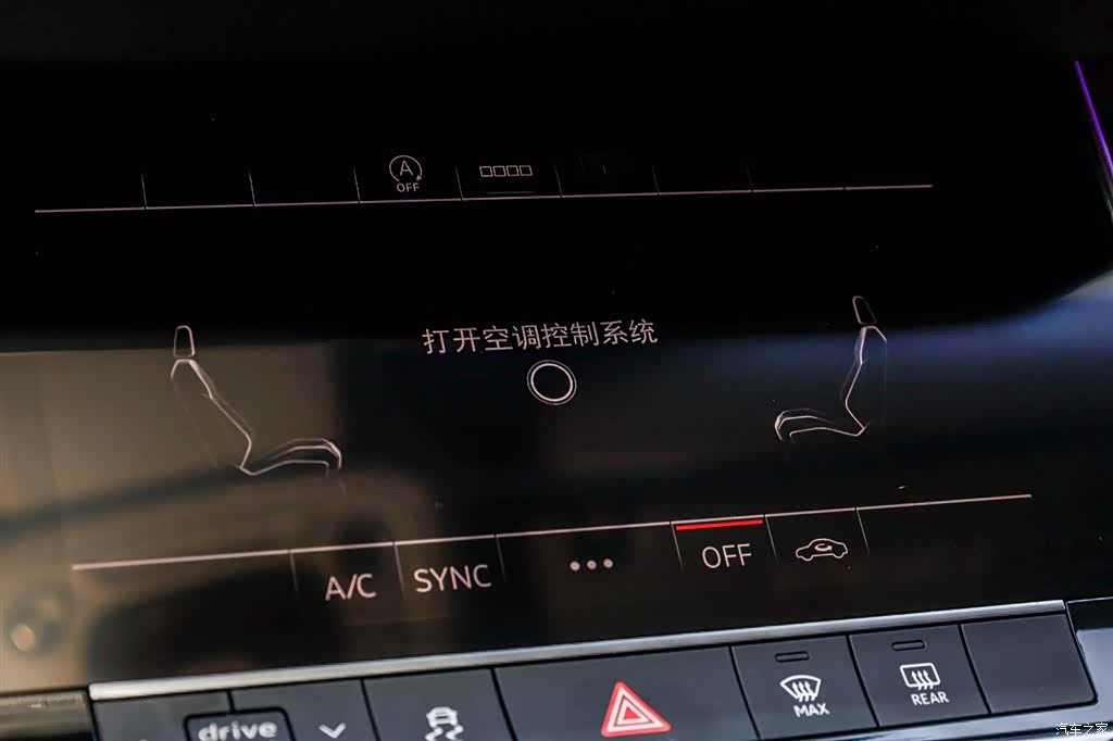 Audi A7L, 2024 32