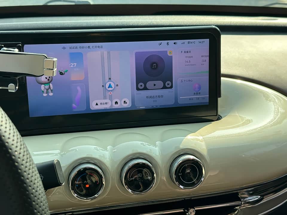 Wuling Wuling Bingguo