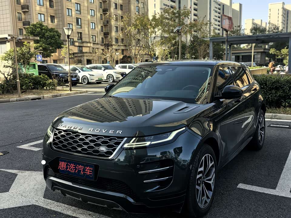 Land Rover Range Rover Aurora