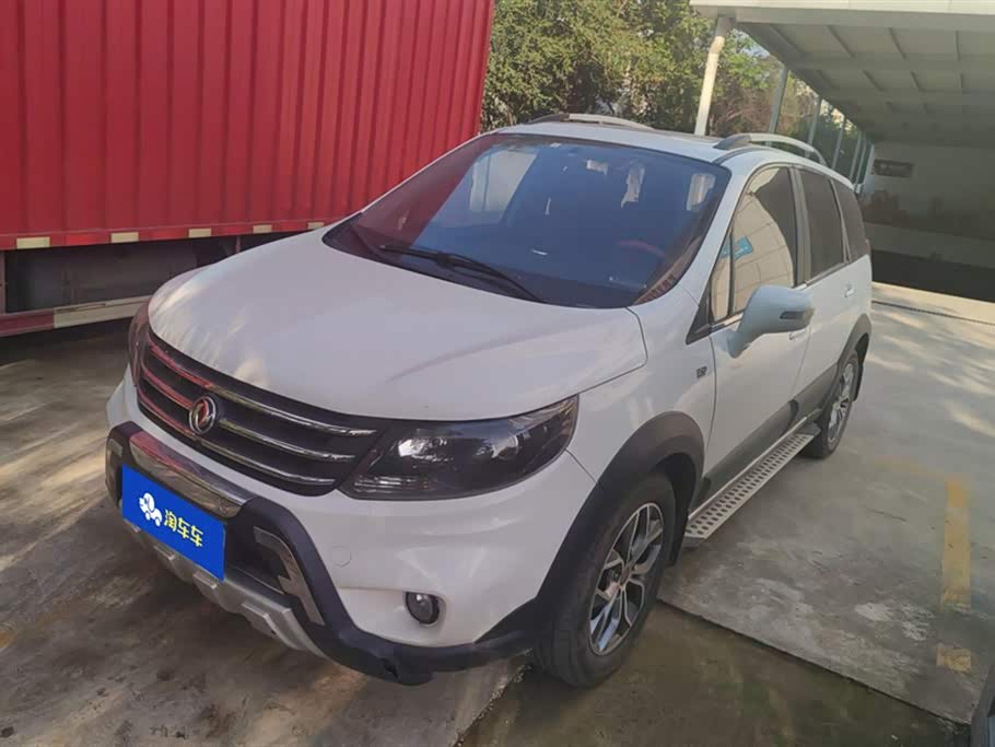 Forthing Jingyi X5