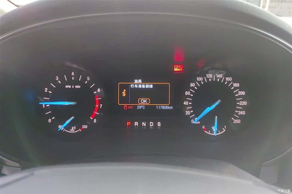 Ford Mondeo, 2017 14