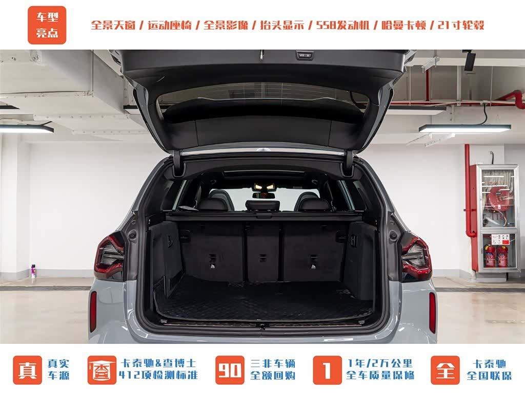 BMW X3, 2024 9