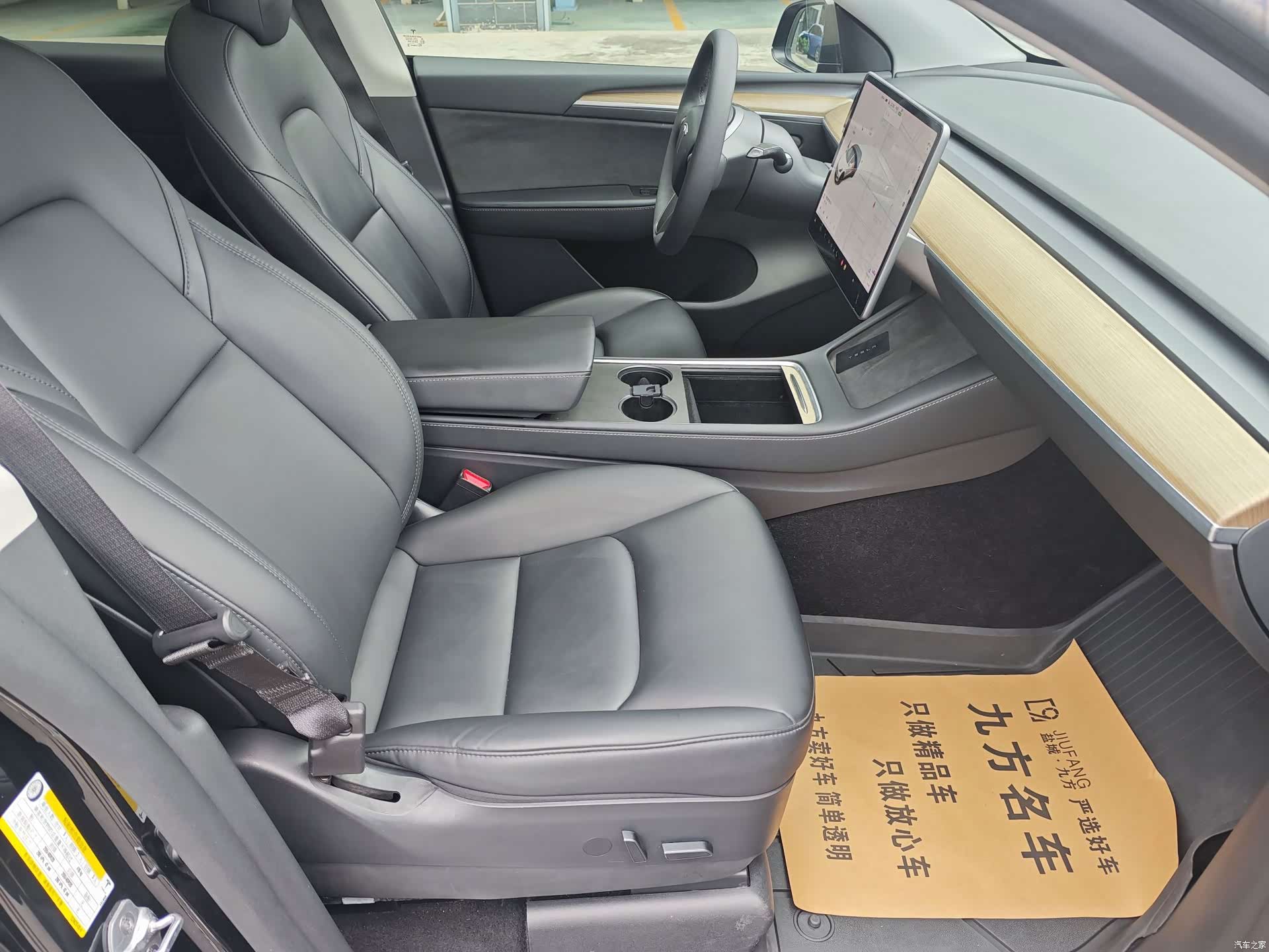 Tesla Model Y, 2021 10