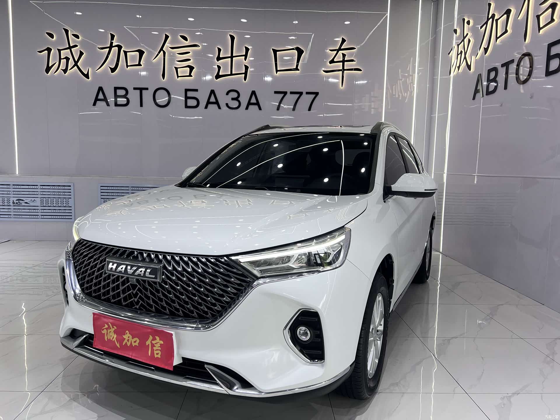 Haval M6, 2023 1