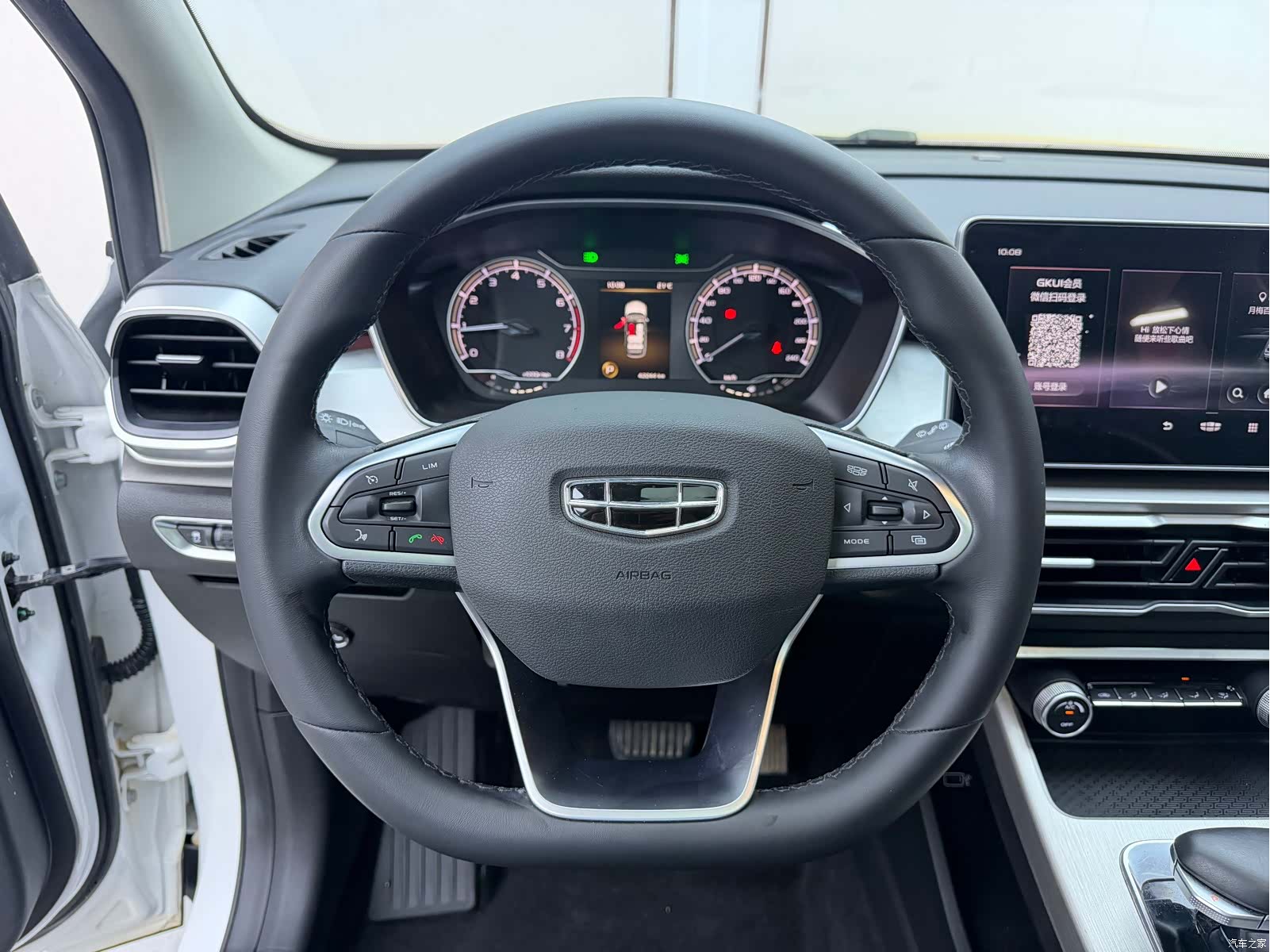 Geely Coolray, 2021 11