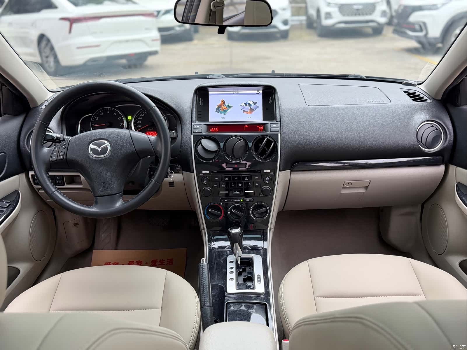 Mazda 6, 2013 10