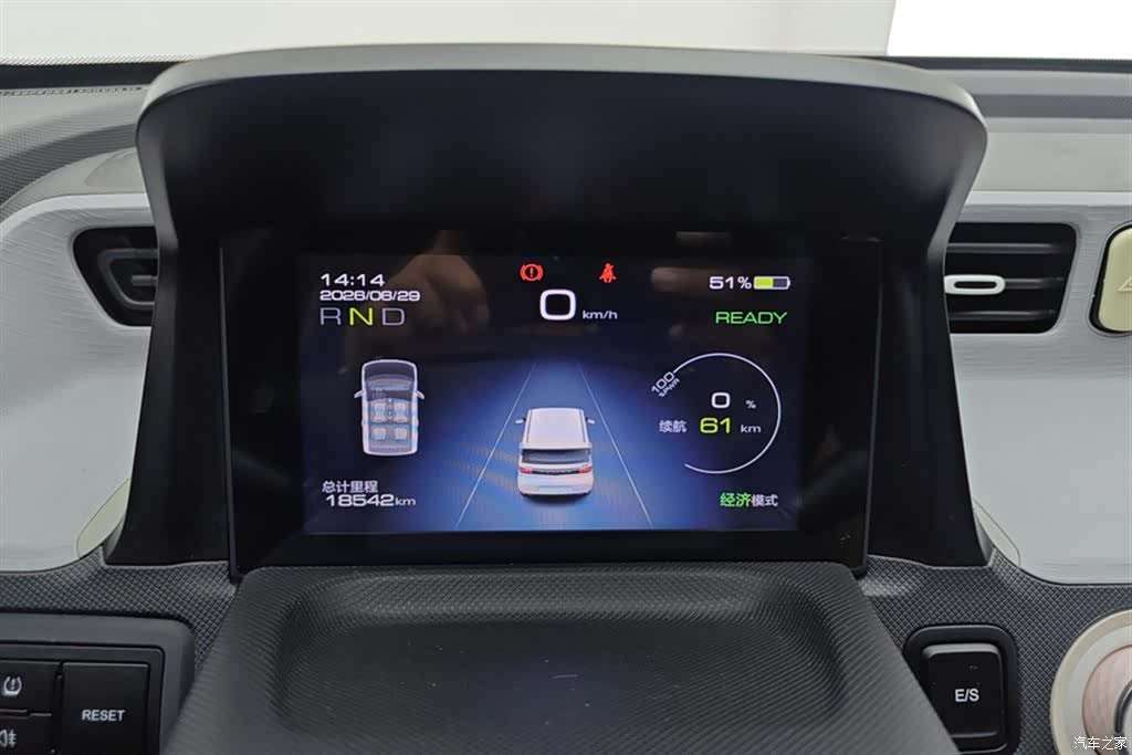 Wuling Yuan, 2023 14