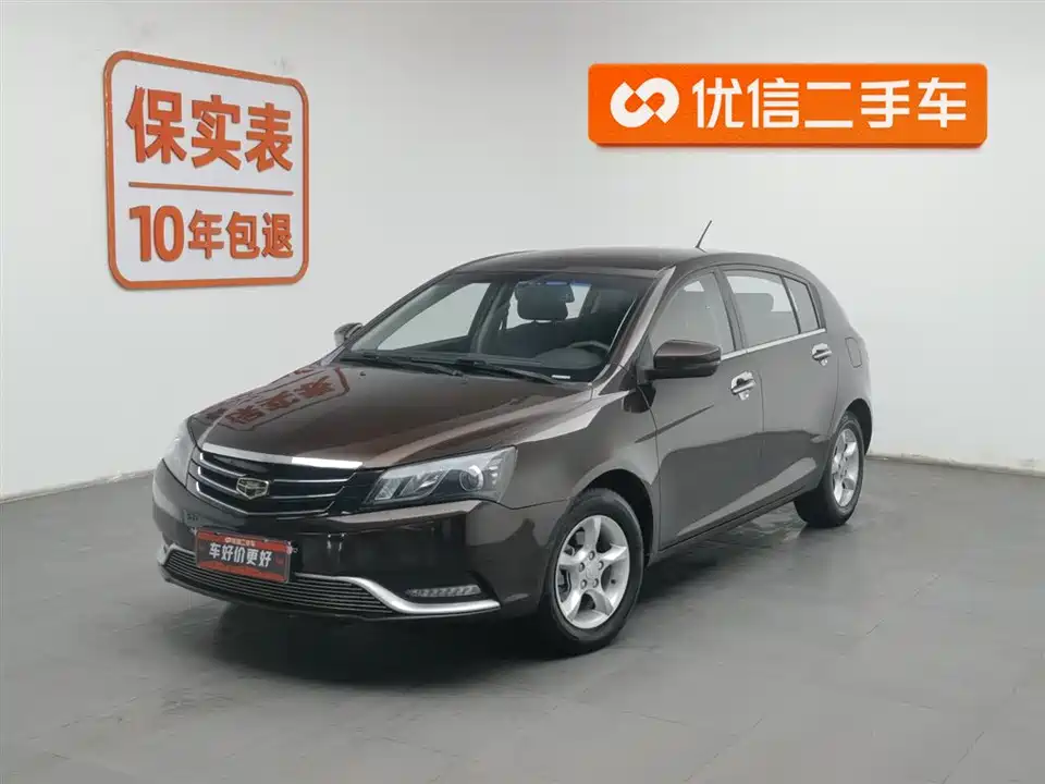 Geely Emgrand