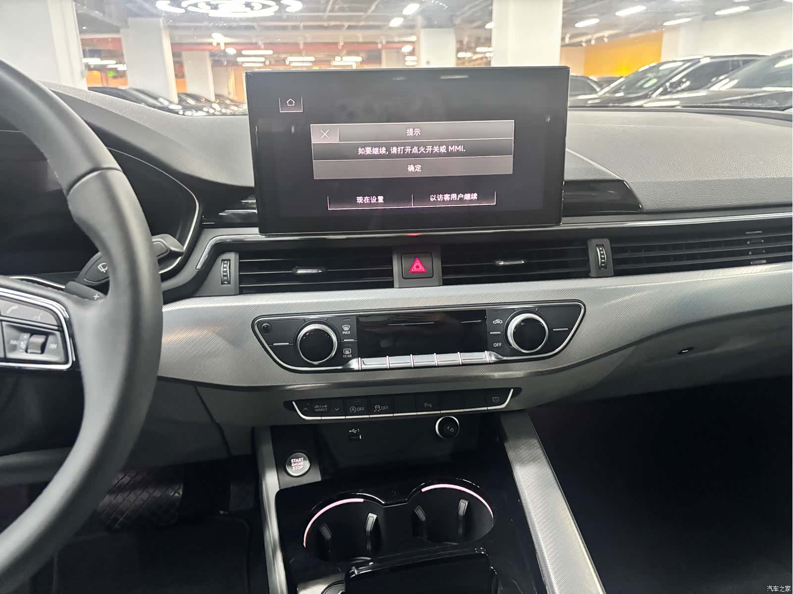 Audi A5, 2024 8