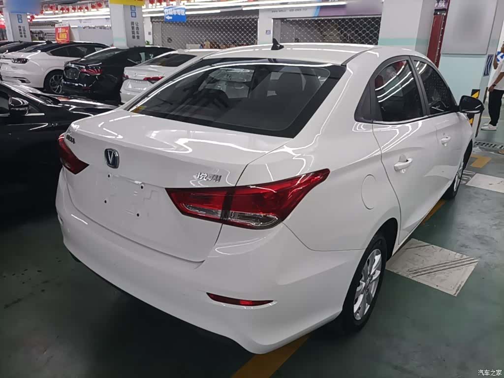 Changan VI, 2020 7