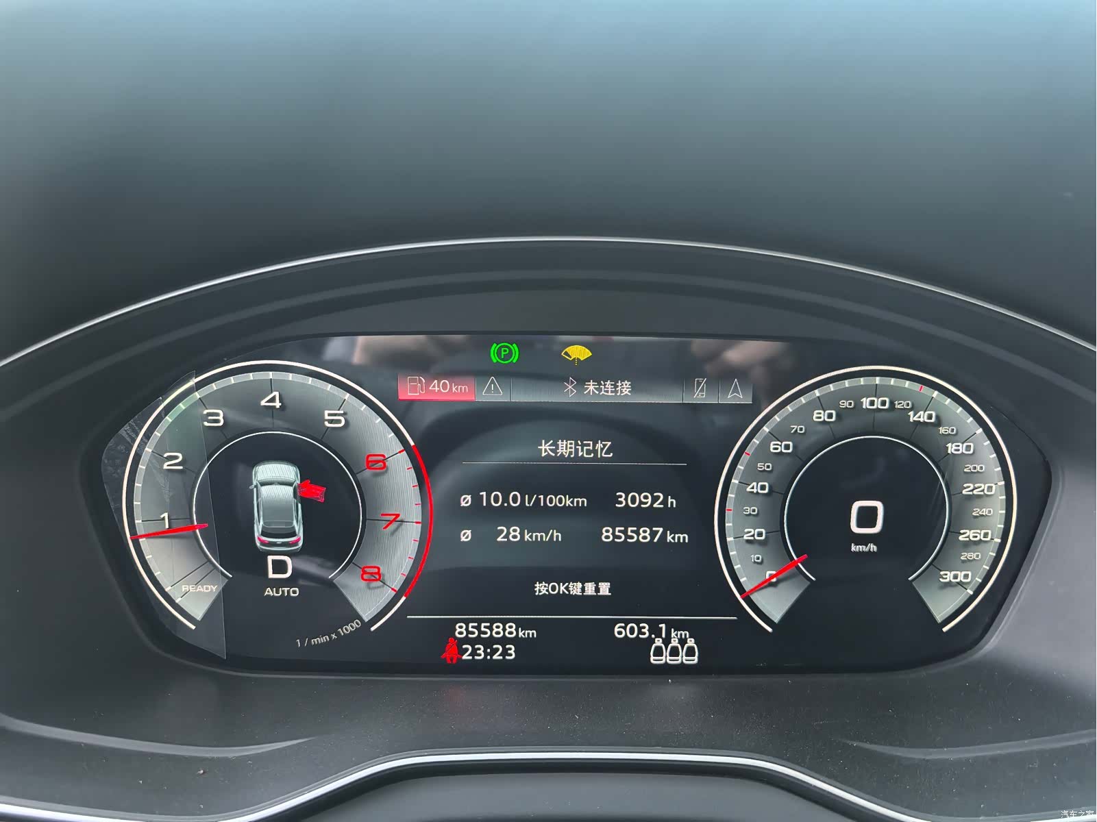 Audi Q5L, 2021 13