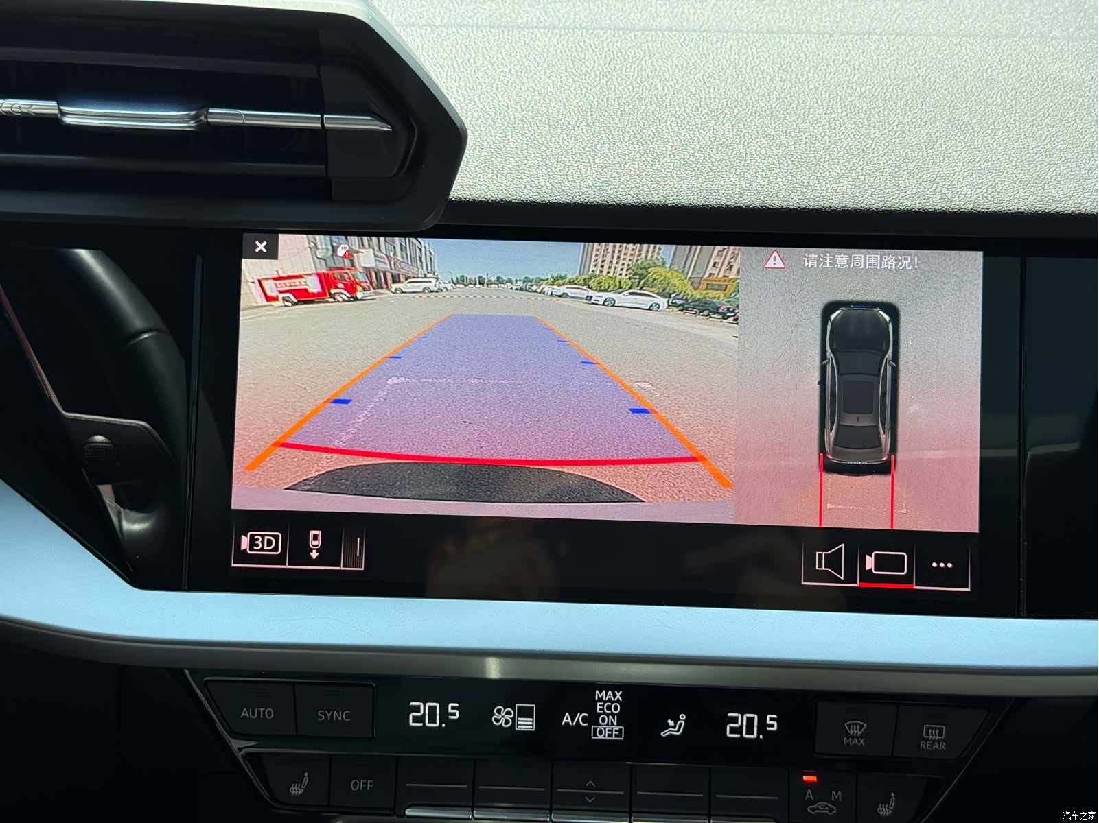 Audi A3, 2023 19