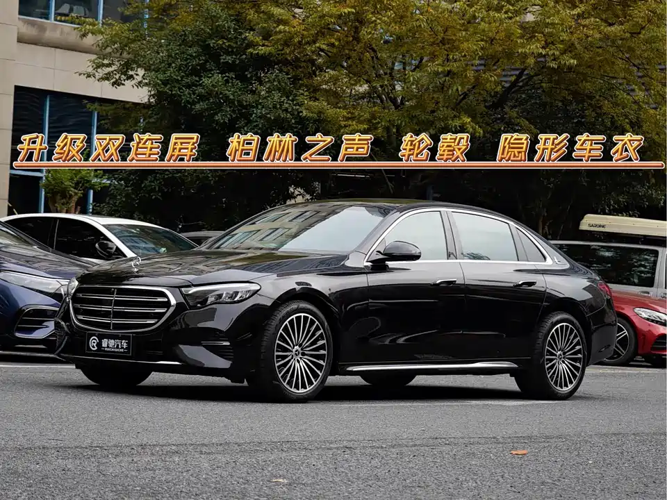 Mercedes-Benz E-class