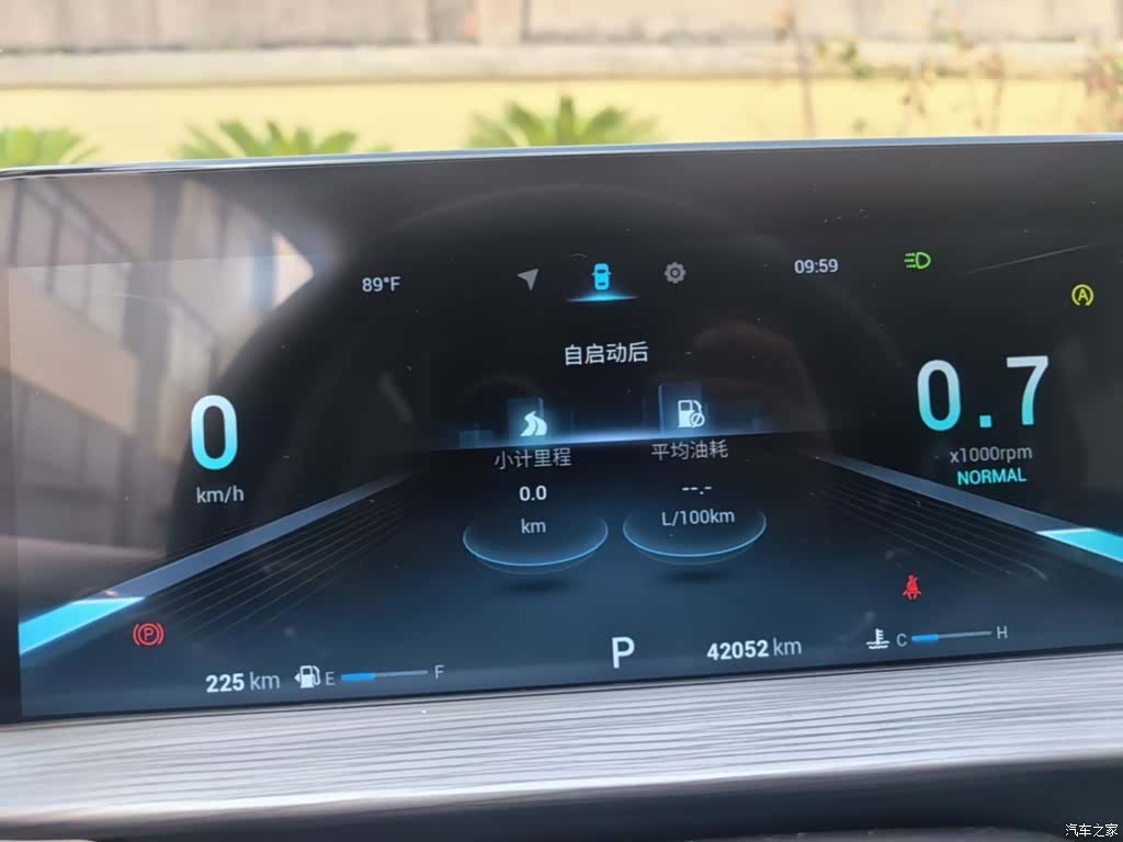 Chery Tiggo 8 Plus, 2023 12