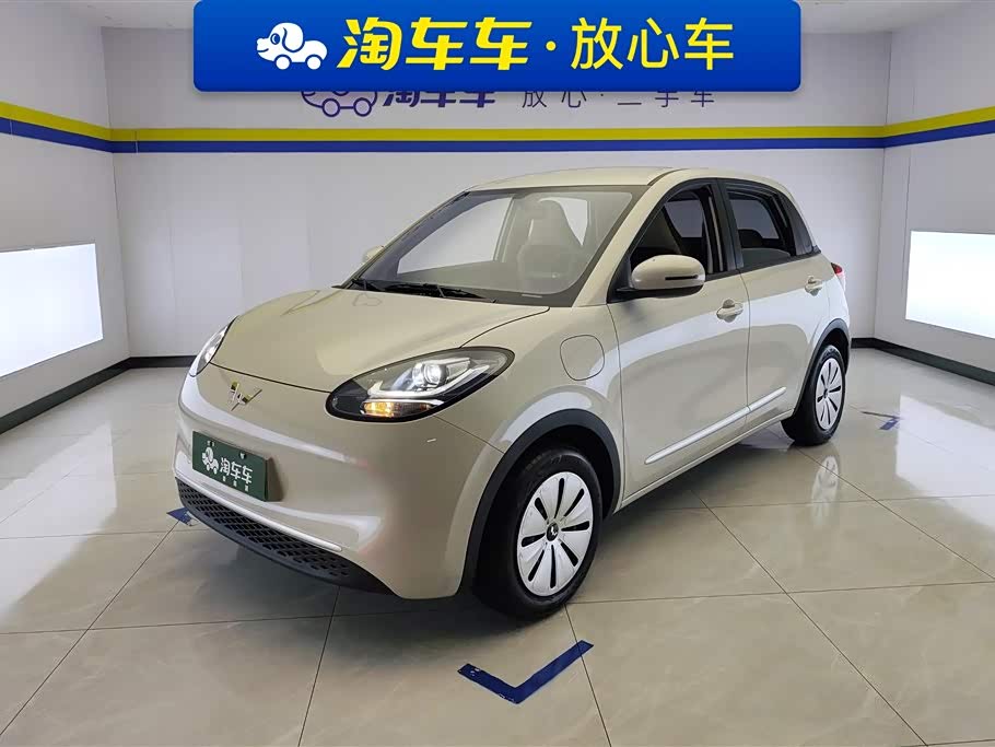 Wuling Binguo