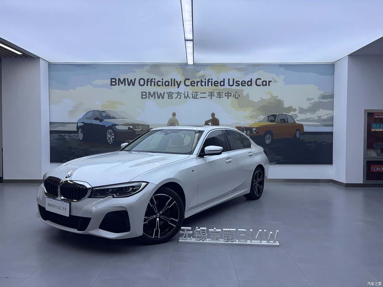 BMW 3 Series, 2022 1