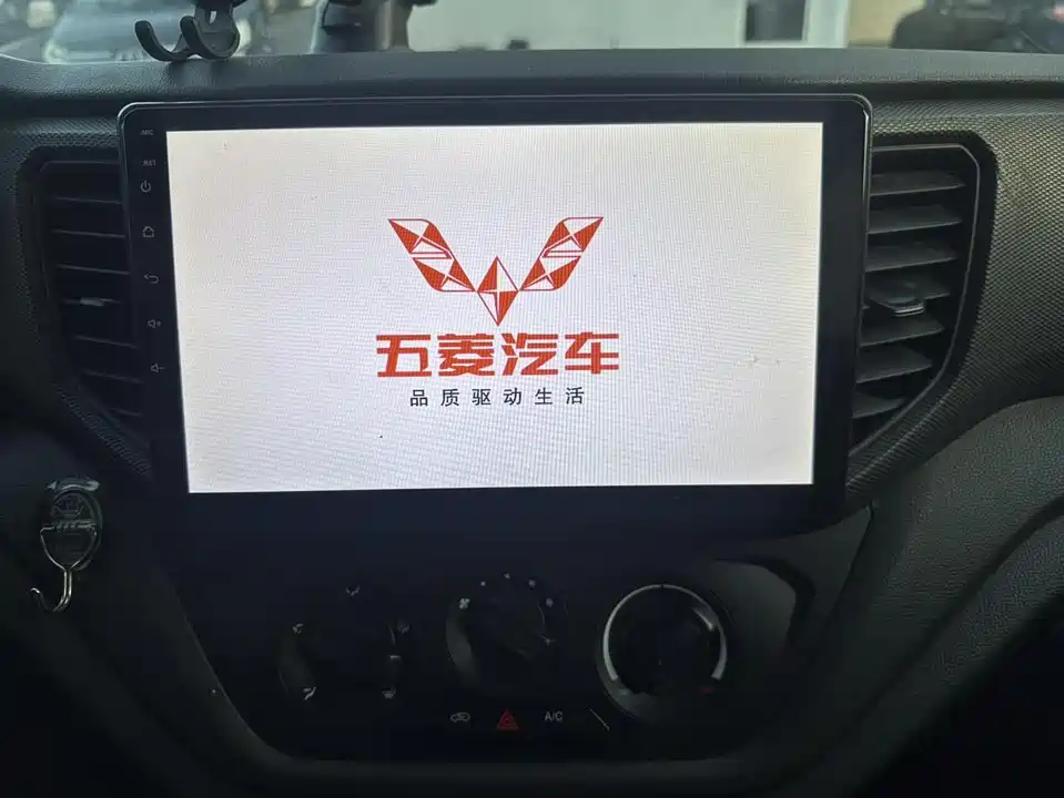 Wuling Wuling Hongguang V